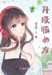 传说从大荒升起