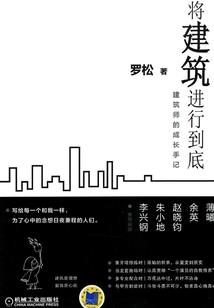 梦境一般