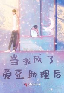 穿越唐朝当公子