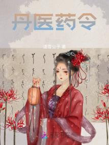 若你喜我若谈笙