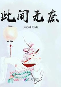 忆灵请君入梦来