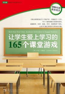 倾城皇妃略彪悍