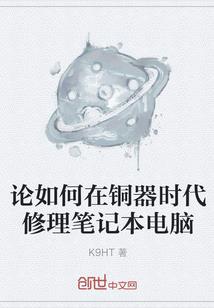 沉沦刀花柳剑