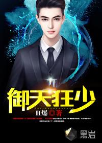 枫林染火