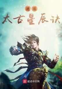 媚邪女王毒罂粟
