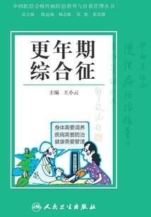 湮雾之下