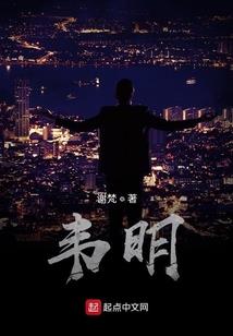半树浮生半树云