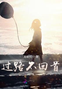 女王之妖王溺宠