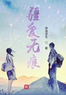 殇魂师