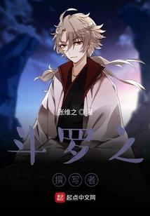 帝传