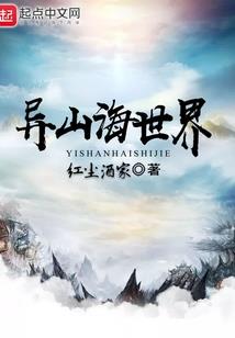 月老红绳牵错了