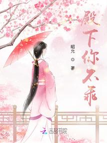 毒步天下：废柴小狂妃