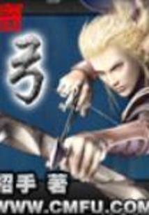 原谅清风无名
