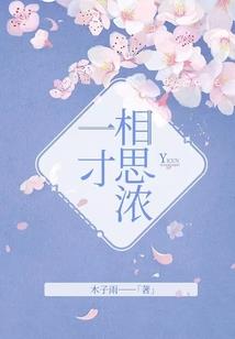 诡柿