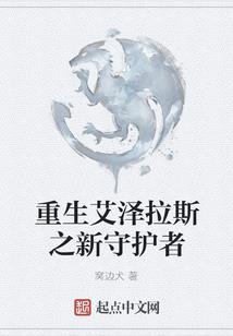 极品村姑修仙史