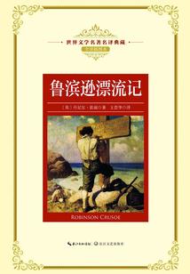 校园子不语