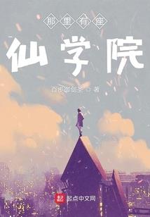 龙腾血明