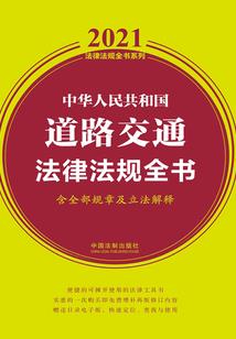 同庆堂大传奇