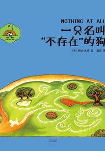 樗栎本可无用
