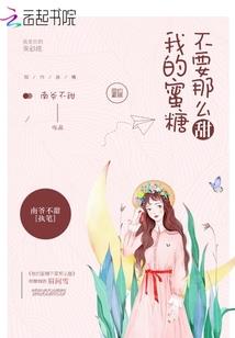 华韶曲