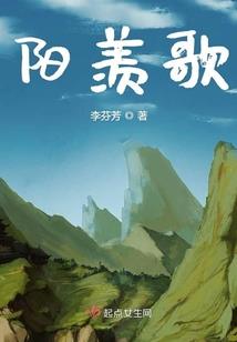 酒笙的清栀