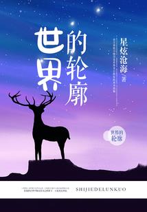 开局成为尸宗宗主