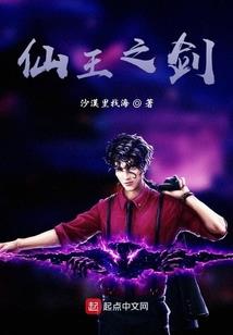 飞翎剑
