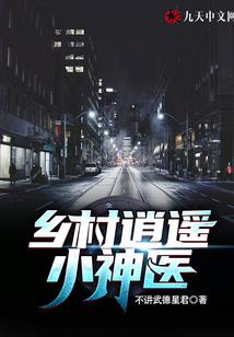 史上第一男配