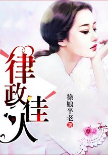 圣兽传人
