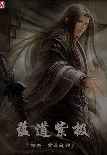 怒海争雄