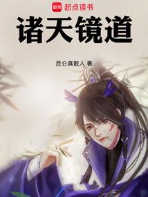 邪空传