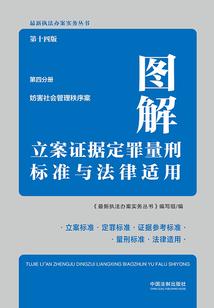 黑暗帝国之舞落