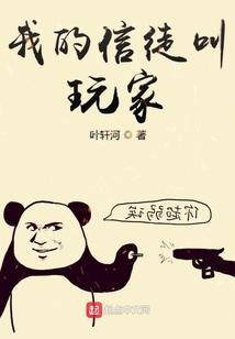 丫鬟太祸水