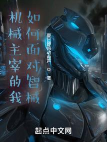 六重界