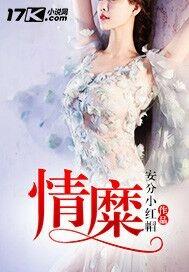 还你一世恩宠