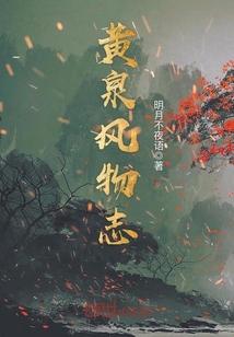异大陆之称霸