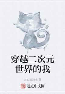 重生之狼行千里