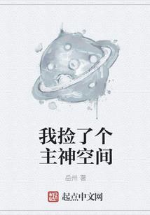 穿越成为你的丫鬟