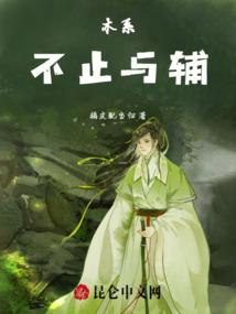 梦在离别后