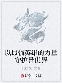 从史前开始