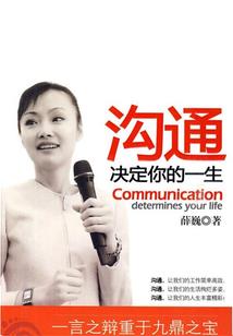 完美之体