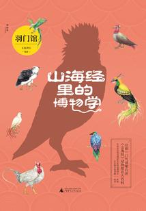 天堂里的直播间