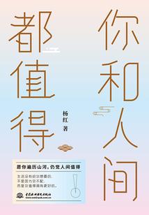 柯南之铃木警官