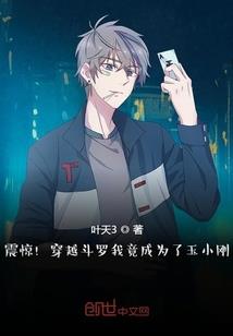 天道魔仙传