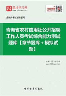 第六冥王