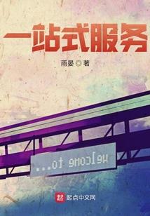 神秘的家族神奇的梦