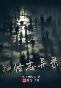 天桥羽翼