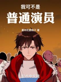 快穿女尊：真的只想搞事业