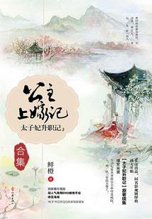 现代捉妖济