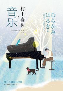 轮回孟婆汤